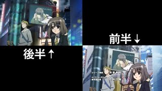 【アニメ】俺たちに翼はないOP比較