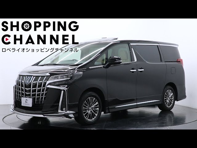 トヨタ アルファード ハイブリッド エグゼクティブラウンジS 2021年式