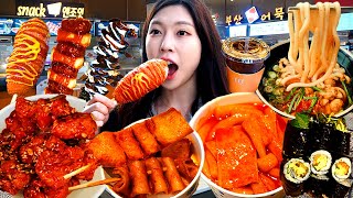 ASMR MUKBANG| 휴게소 떡볶이 닭강정 김밥 핫도그 먹방 FRIED CHICKEN AND Tteokbokki EATING