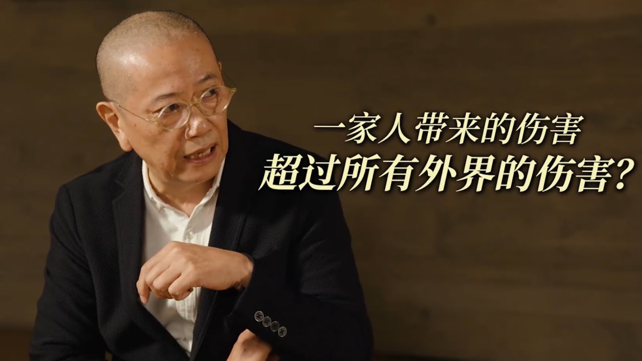 愛情里那些說不出口的“秘密”，與難以和解的原生家庭...#陳丹青#離題而談