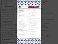 Handwritten notes of Physics # Chapter name #Basic mahts #Helpful for JEE, NEET and board exam 🔥🔥🔥