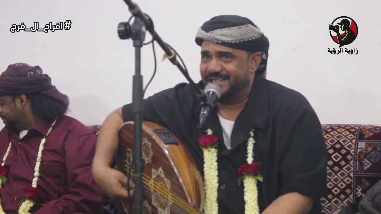 افراح  ال  فرج  -الفنان عبده باهمه - زاوية الرويه   للانتاج التلفزيوني