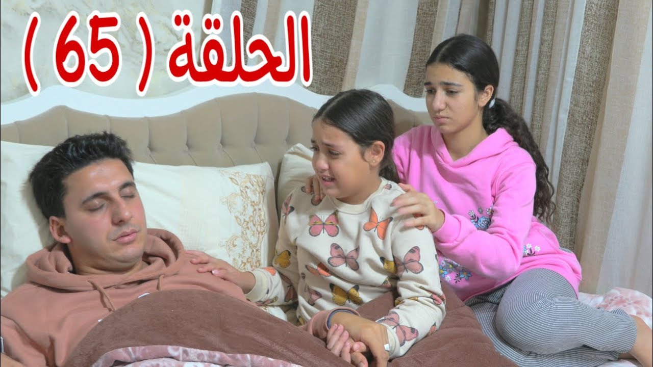 برنسو و سبع بناات - شوف حصل اية !!