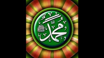 سورة الكوثر الشيخ ممدوح عبداللاه الهاشمي