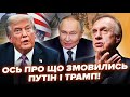 ОГРИЗКО: Такого Трампа ВИ ЩЕ НЕ БАЧИЛИ! Осоромився ПЕРЕД УСІМА. Ось що ТЕПЕР РОБИТИ українцям