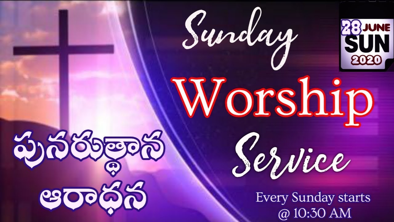 SUNDAY TELUGU WORSHIP SERVICE 28062020 ఆదివారం పునరుత్ధాన ఆరాధన YouTube