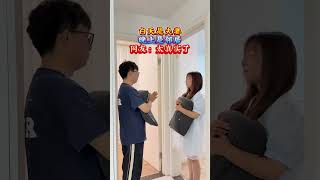 现在夫妻相处的新模式！