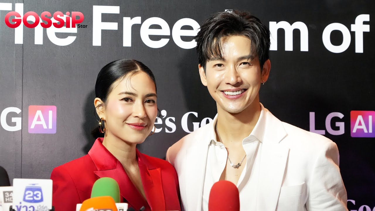 LIVE สด! พุฒ - จุ๋ย พาลูกสาววัยขวบกว่า น้องเจเพิร์ล ออกงานอีเว้นท์ครั้งแรก