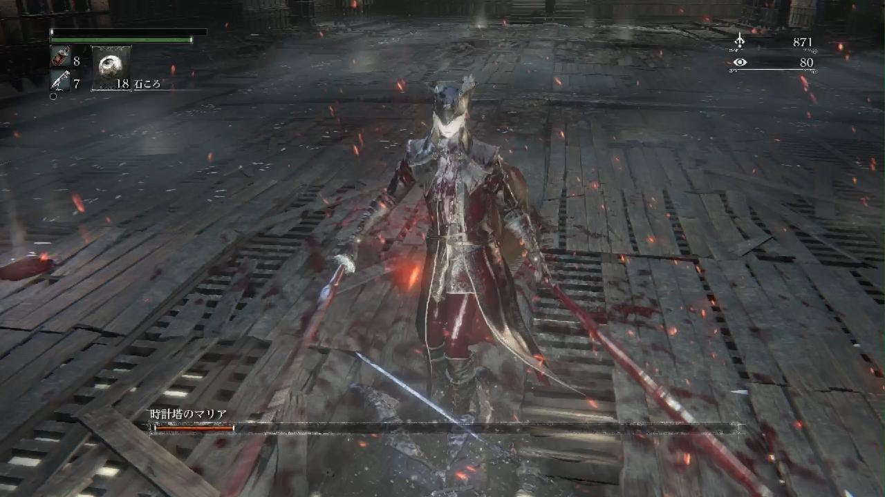 Bloodborne The Old Hunters Edition