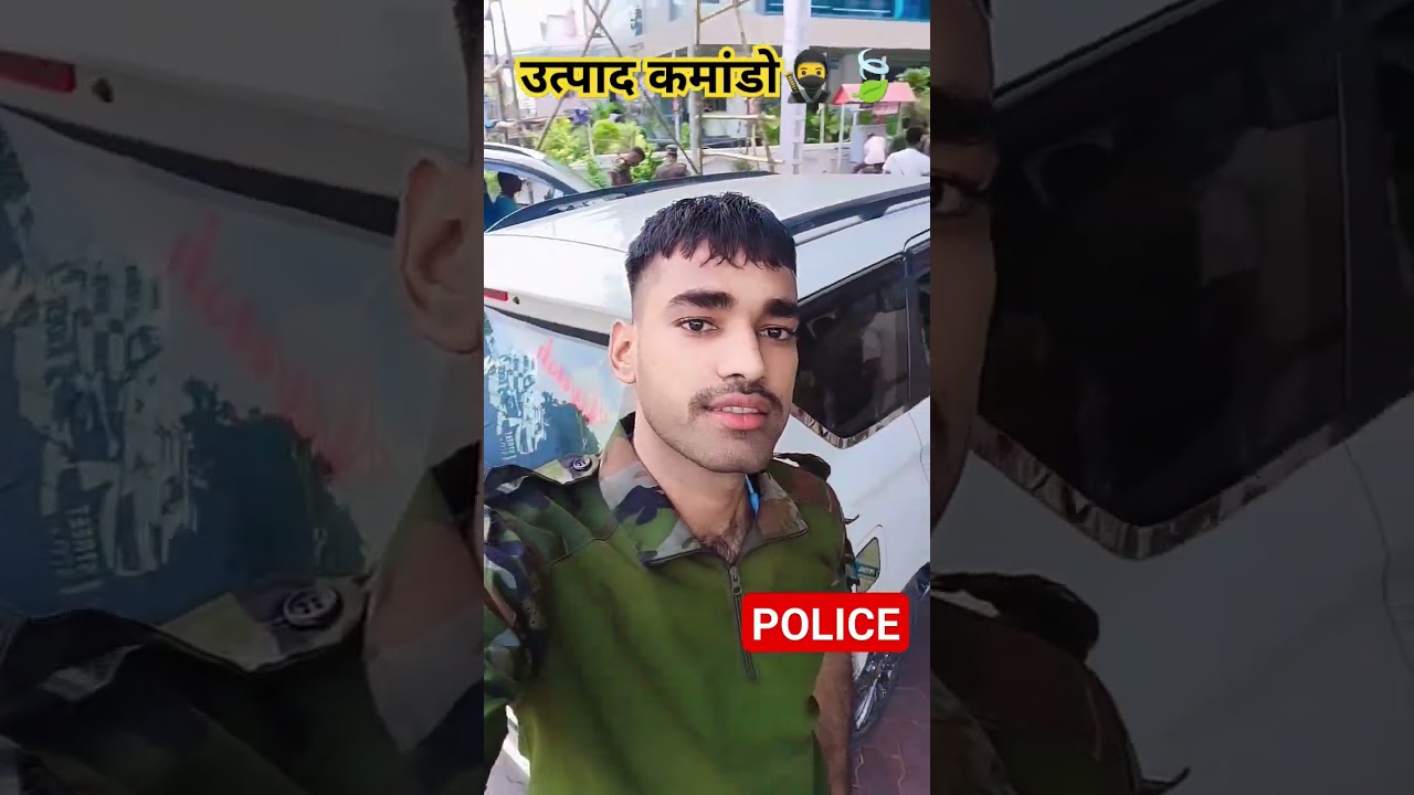 Police motivation Video Stetus🔥🥷