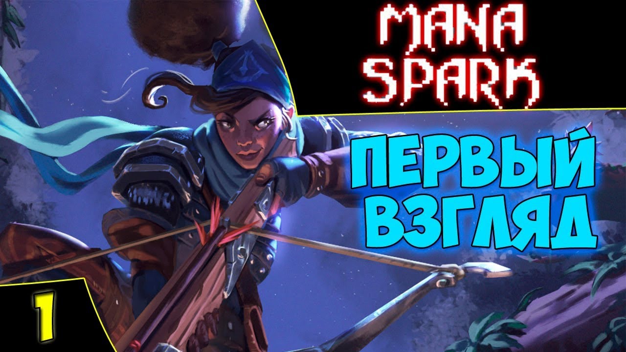 🔍Mana Spark. Первый взгляд / Геймплей. Asmodei Stream