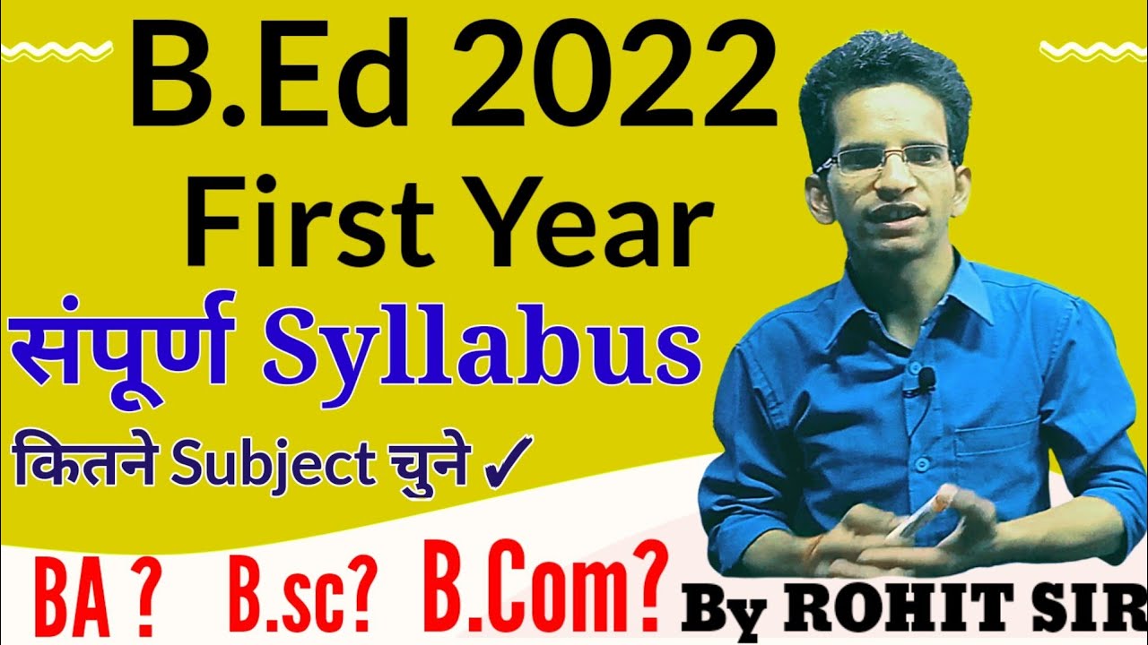 B Ed First Year Syllabus 2022 Full Details B Ed 1st Year Syllabus b-ed-first-year-syllabus-2022-full-details-b-ed-1st-year-syllabus