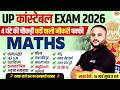 UP CONSTABLE MATH CLASS 2026 | UP CONSTABLE MATH PRACTICE SET | UP POLICE MATH CLASS - VIPUL SIR