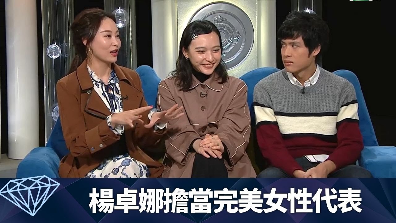 李任燊方法演技 體驗亞氏保加症患者生活|楊卓娜、陳漢娜、林善關係錯綜複雜|李卓斌運用西方電影章節式鋪排|今日VIP 李浩林 - YouTube