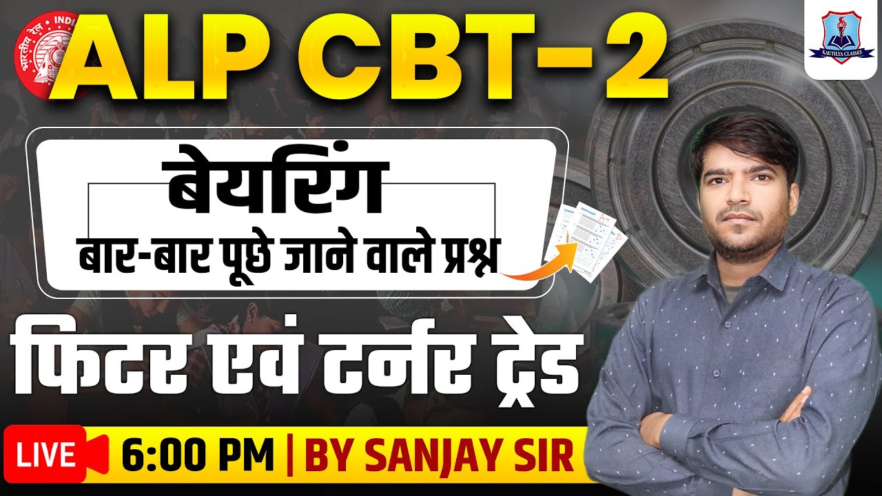 Mechanics for RRB ALP CBT 2 | Bearing Most Repeated Questions | ALP CBT 2 Fitter, Turner Trade