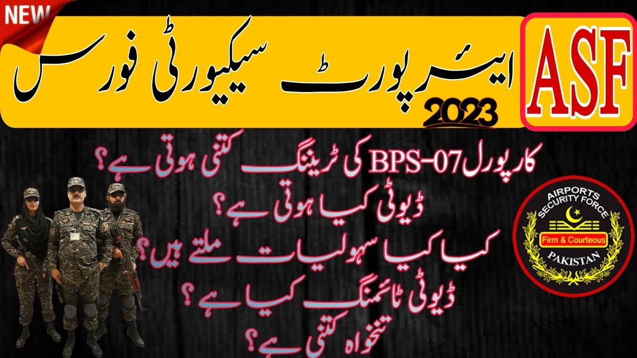 ASF carporal salary2023 |Asf salary2023 |Asf2023 | ASF Jobs 2023| asf carporal ki salary kitni hy|