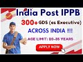 Gramin Dak Seva Apply Online 2025 IPPB Requirment 2025 by Khagapati Sir Application mode online