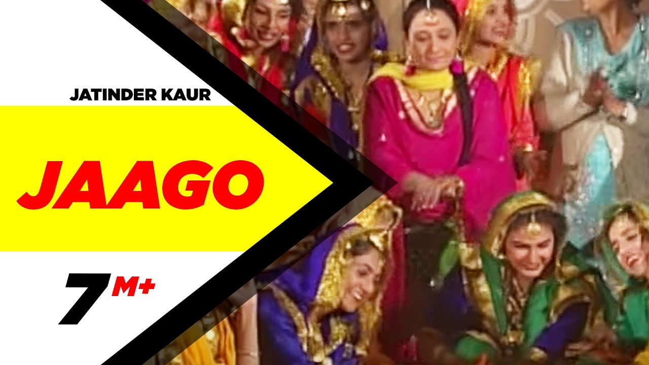 Jaago Full Video Song  Jatinder Kaur  Latest Punjabi Song 2017  Speed Records