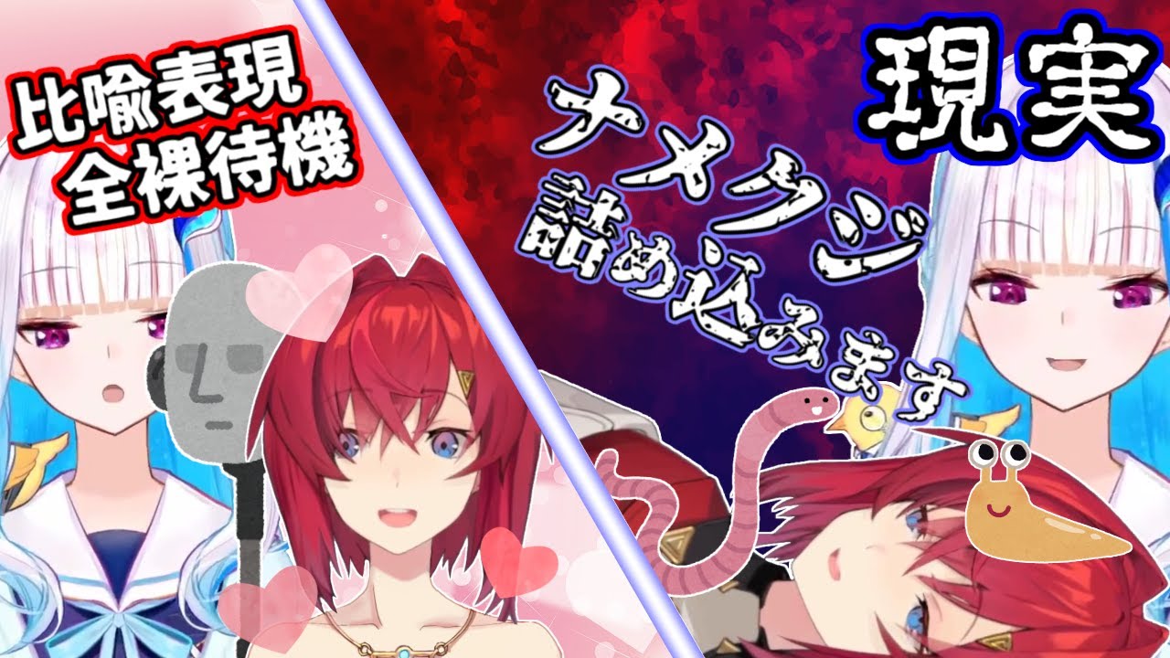 リゼ様のASMRを全裸気分で聞き始めたらナメクジが入ってきた話