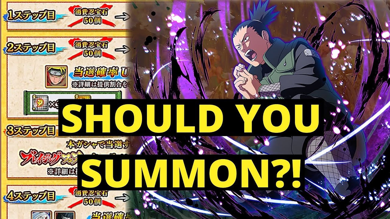Naruto Blazing Should You Summon On The New Blazing Bash Shikamaru Banner?!? Is It A Must Summon?