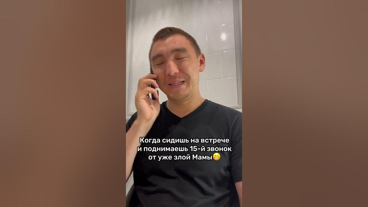 Мама😍 #мама #мамуля #мамы #сын #дочь #дети #родители - YouTube
