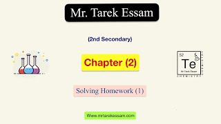 2nd Secondary - Solving chapter (2) Homework (1) - 2025