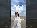 Погода во Вьетнаме