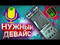 ЗАПИШИ ВСЕХ НА ЛУЧШИЙ ДИКТОФОН с aliexpress в 2020 году