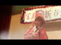 三味線やくざ 島津亜矢  丸屋東子さん 熱唱 冨美 新春カラオケの集いにて、、