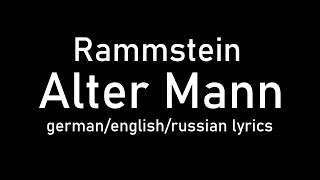 Watch Rammstein Old Man video