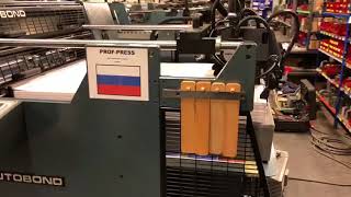 Mini 76 TPH-EMB-CC-SAP-VS Laminator/Embossing/Flying Knife Separator