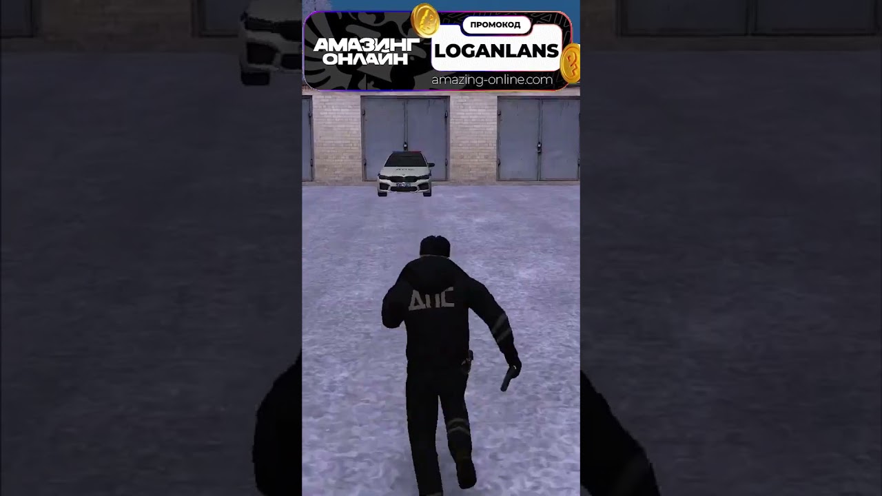 Я На Волоске От Увольнения На Amazing ONLINE Sky