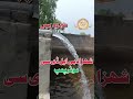 Shahzad BLDC Motor Pump || Solar Water Pump