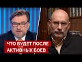 💥АКУНИН: РФ развалится из-за взрыва, план Кремля после поражения, Путин стал мумией - Киселев