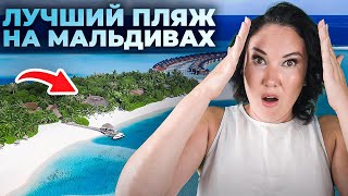 Отель, Который Нравится Всем Anantara Dhigu Maldives Resort