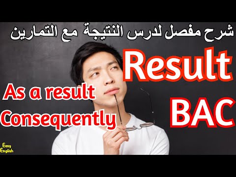 شرح مفصل لدرس النتيجة مع التمارين | Result /As a result  /Consequently