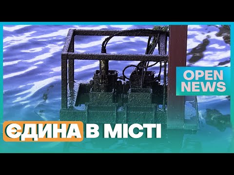 Перевіряє Дніпро на безпечність: у місті працює станція моніторингу якості поверхневих вод