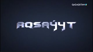 «Батыл тойтарыс» республикалық оқу-жаттығуы І «Aqsaýyt» (Ақсауыт)