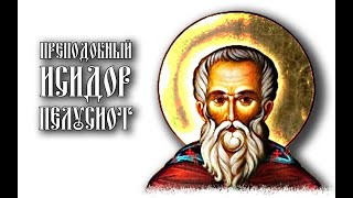Жития Преподобного Иси́дора Пелусиотского (ок  436–440)