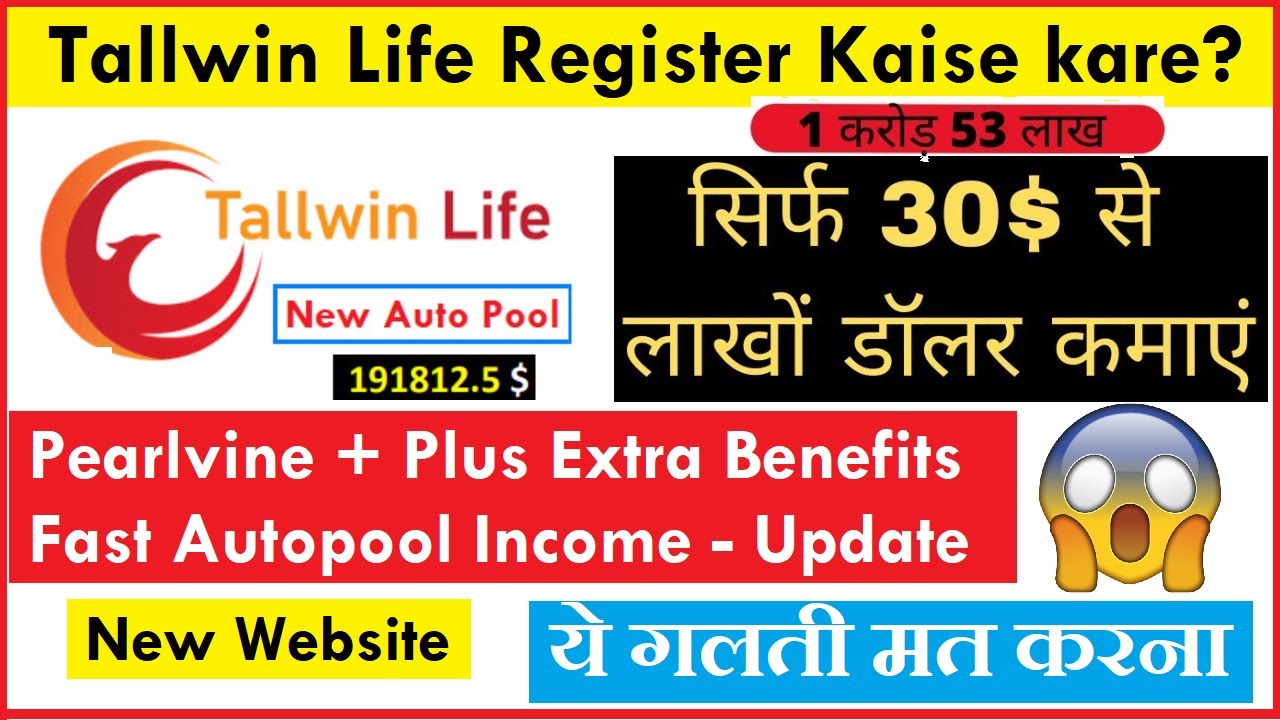 Tallwinlife.com Register | Tallwin Life Registration & Joining ...