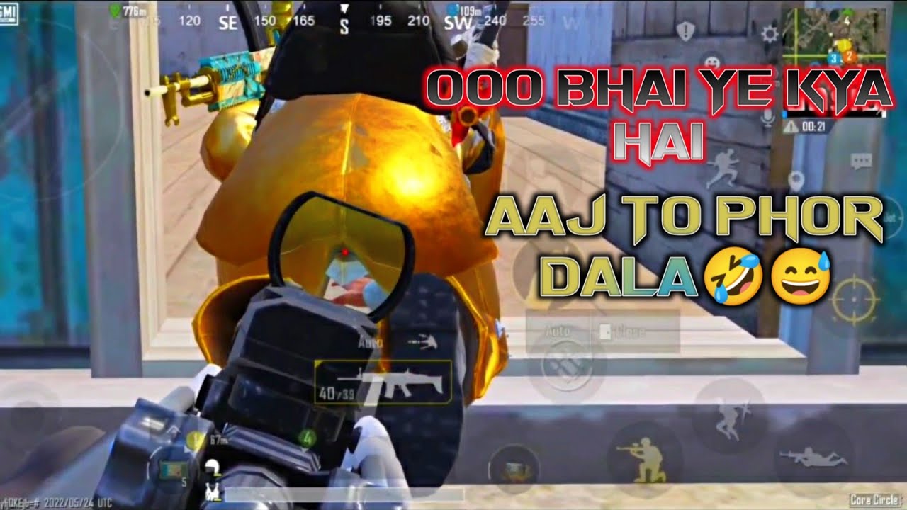 What is This 😅🤣Aaj To Gya Ye 😅|@viru2.0 Gaming