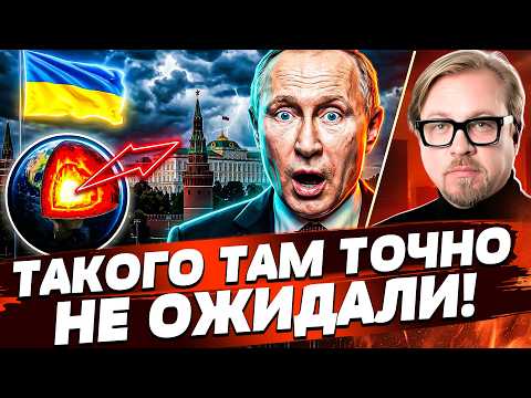 🚨A MINUTE AGO! HIT THE KREMLIN'S CORE! UKRAINE BURNED THE MAIN TARGET! URGENT ADDRESS TO TRUMP | ...