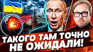 🚨МИНУТУ НАЗАД! ПОПАЛИ В ЯДРО КРЕМЛЯ! УКРАИНА ВЫЖГЛА ГЛАВНОЕ! СРОЧНОЕ ОБРАЩЕНИЕ К ТРАМПУ| ТИЗЕНГАУЗЕН
