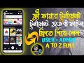 Tournament swb free | How To Make tournament App Project | Swb File free | Sketchware Pro🥰