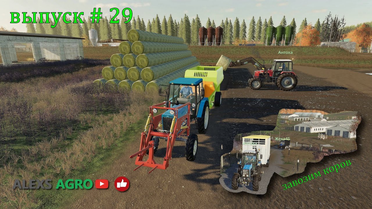 Моды фс 17 карта агромаш