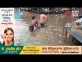नया बाजार और गांधी बाजार बने 'दरिया', दुकानों में घुसा पानी;