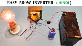 Simple 12V DC to 220V AC Inverter without IC - आईसी के बिना सरल 12V डीसी से 220V एसी इन्वर्टर