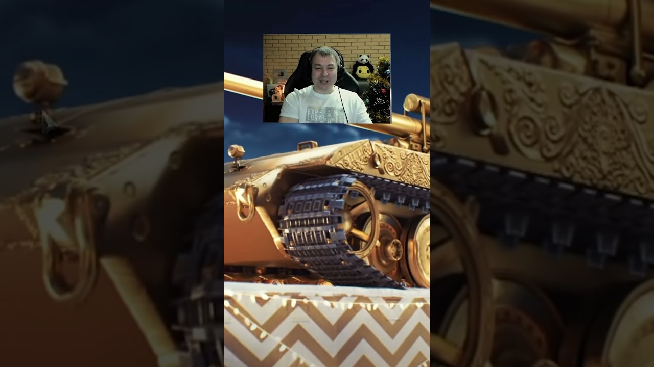 Выбил секретный прем из Больших Коробок, который не ожидал никто!