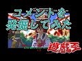【復刻動画】何かがおかしい決闘者の幻想入り【ここだけ2011年】