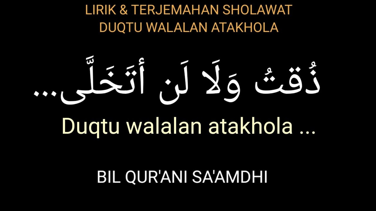 Lirik sholawat duqtu wal alan